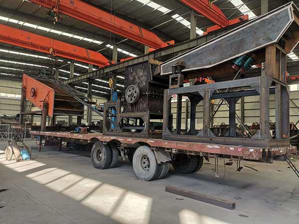 广东综合移动破碎机设计