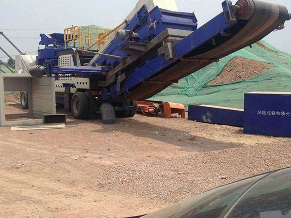 石头移动破碎站牌子